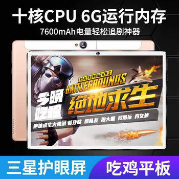 MORE CASE for MORE CASE FOR X20 平板電腦