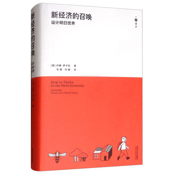 新的