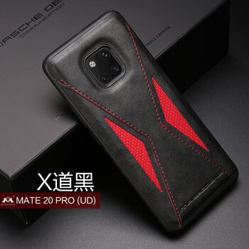 甲度 mate20pro/X/RS 手機殼/保護套