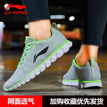 李寧（LI-NING）跑步鞋微晶灰/熒光嫩綠 42