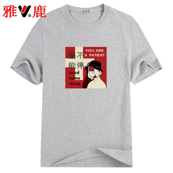 雅鹿 短袖 男士T恤 藥不能停（灰色） 