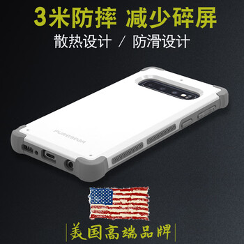 普格爾（PureGear） 三星S10+ 手機(jī)殼/保護(hù)套