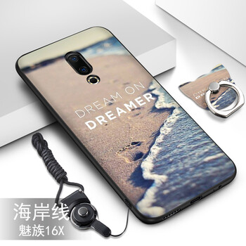 手機(jī)殼，讓你的蘋果裸奔更安全