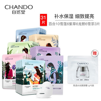 怎么樣,正品,正品,雪蓮,雪蓮