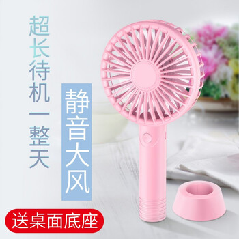 購電風(fēng)扇