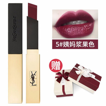 圣羅蘭新