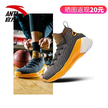 安踏（ANTA）籃球鞋深灰碳灰橘黃安踏白841101-4 42