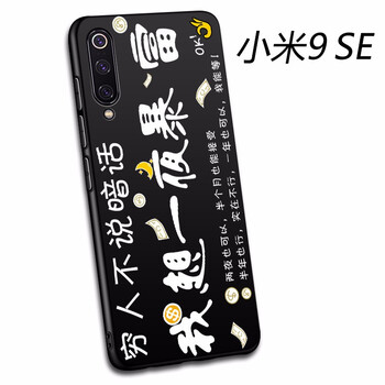 我想要手機(jī)