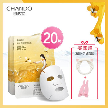 自然堂祛痘