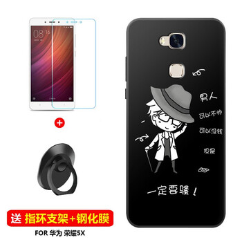 暢玩5x保護(hù)膜