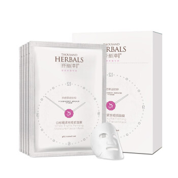仟佰草（THOUSAND HERBALS）面膜細致毛孔，提拉緊致