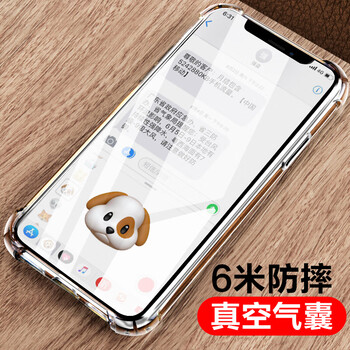 蘋果5超薄殼
