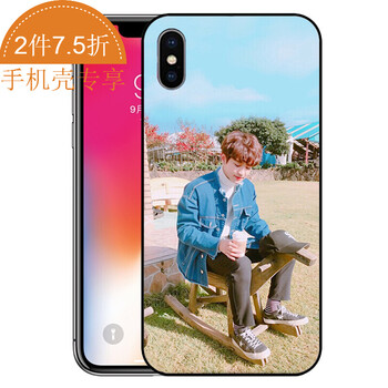 exo手機(jī)殼6