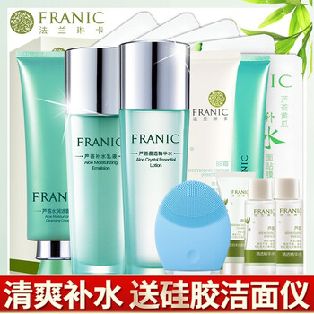 法蘭琳卡眼部護理