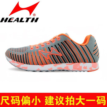 HEALTH跑步鞋橘灰色 