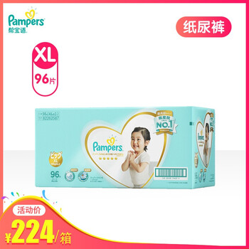 寶適,寶適,新生兒,新生兒,怎么樣