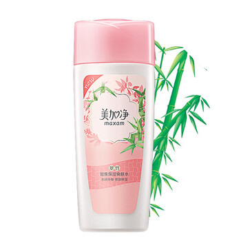 美加凈密集保濕水