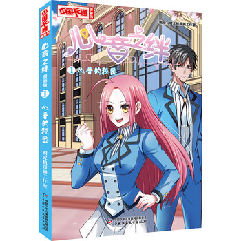 中國書
