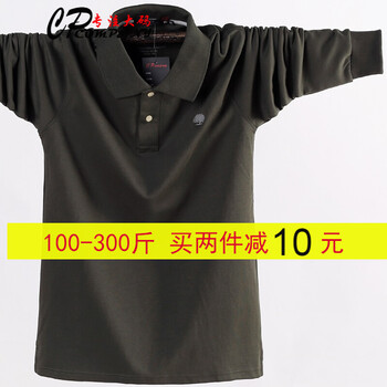 康柏力（CPCOMPANY） 長(zhǎng)袖 男士T恤 長(zhǎng)袖-軍綠色 