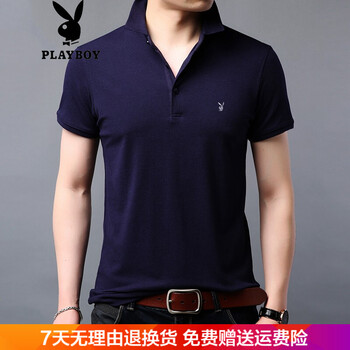 花花公子（PLAYBOY ESTABLISHED 1953） 短袖 男士T恤 8716/上青 