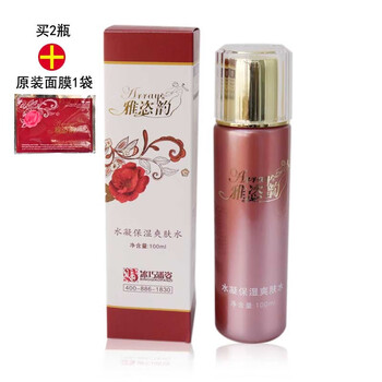 雅姿化妝包