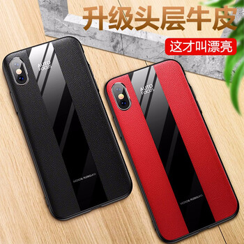 菲利達(dá)（FEILIDA） iPhone X 手機(jī)殼/保護(hù)套
