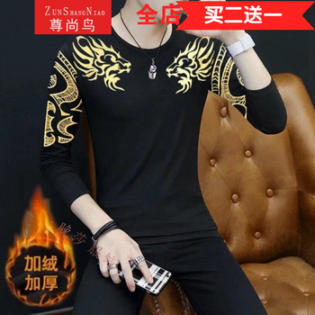 尊尚鳥（ZunshangniaO） 長袖 男士T恤 金龍加絨長袖黑 