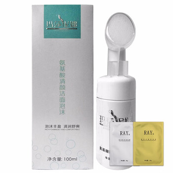 瑪莎妮娜洗面奶