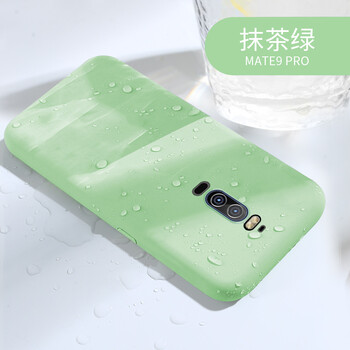 藝彩家 華為Mate9pro 手機殼/保護套