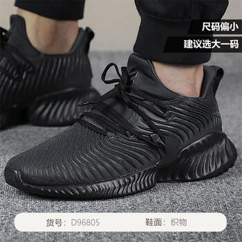輕便透氣，系帶跑鞋讓你自由呼吸