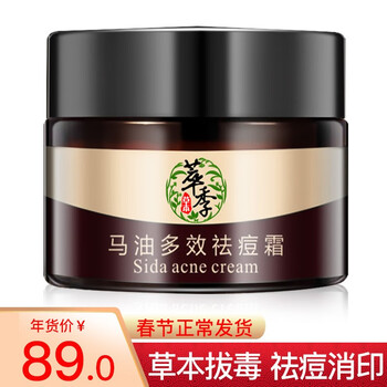 滋潤保濕乳液，讓肌膚不再干燥！