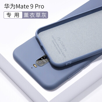 臻殼 華為Mate9pro 手機殼/保護套