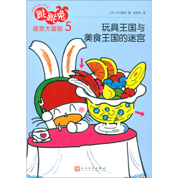 玩具