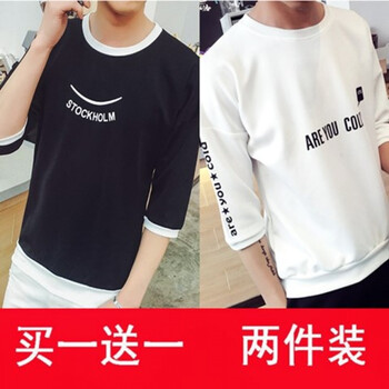 快樂嘉人 七分袖 男士T恤 七分袖T01白色+T02黑色 