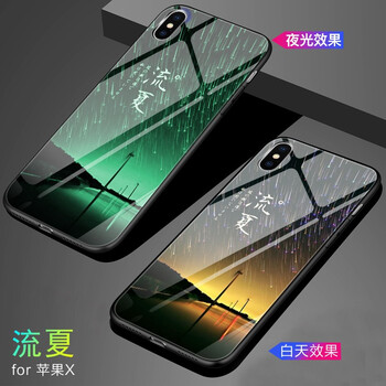 蘋(píng)果鏡面保護套