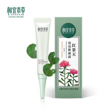 inoherb,inoherb,本草,保濕,排名,相宜,本草,相宜,保濕,排行榜,推薦