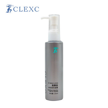 克萊氏（CLEXC）乳液/面霜控油平衡，保濕，修護，補水
