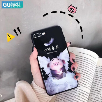 古特禮（GUTELI） iphone7/8 手機(jī)殼/保護(hù)套