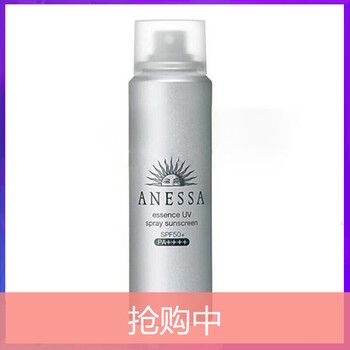 紫外線(xiàn)防曬噴霧，讓肌膚自由呼吸