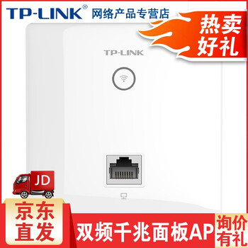 小路由器tplink