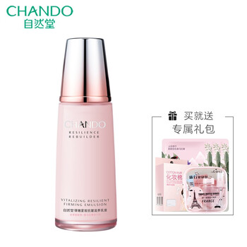 保濕面霜，喚醒你的肌膚水潤容顏