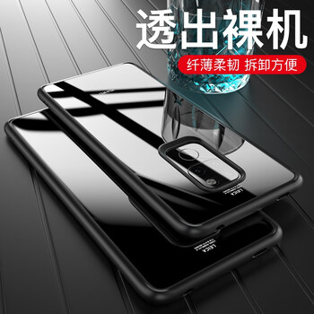 TOTU mate20 手機(jī)殼/保護(hù)套