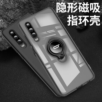 森比特（Senbite） 華為P30 Pro 手機(jī)殼/保護(hù)套
