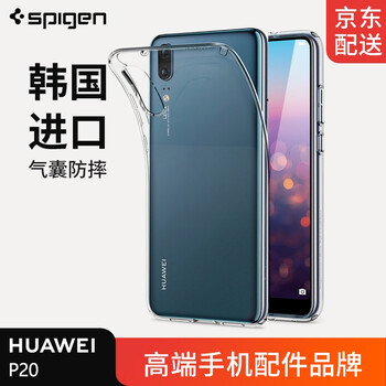 軍工,軍工,怎么樣,華為,華為,手機,手機