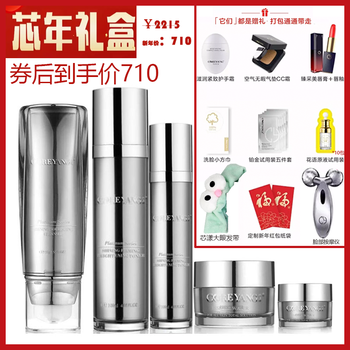 芯漾（Core Yang）面膜補(bǔ)水保濕，細(xì)致毛孔，提亮膚色