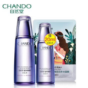自然堂抗皺緊致
