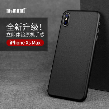 麥麥米（memumi） 蘋果iPhone XS Max 手機(jī)殼/保護(hù)套