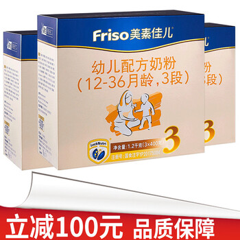 進(jìn)口奶源，讓你遠(yuǎn)離亞健康！