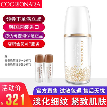 化妝品,化妝品,怎么樣,韓國,韓國,提亮,提亮