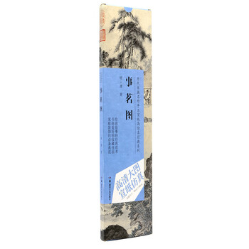書畫宣紙